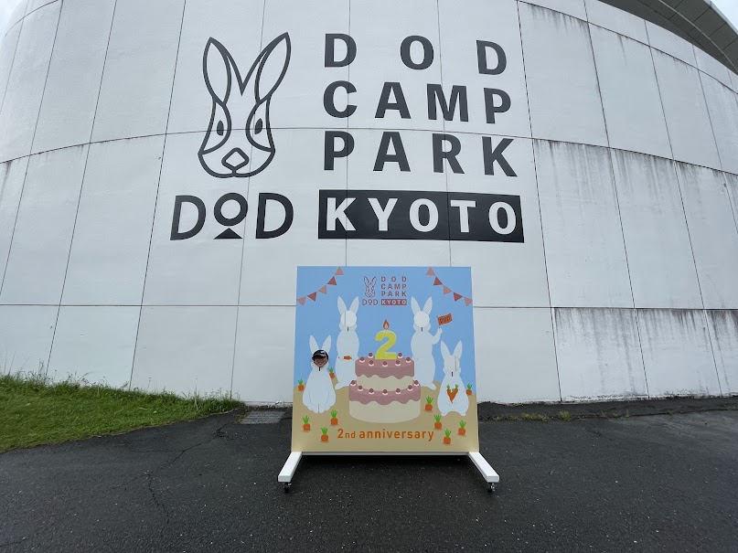 DOD CAMP PARK KYOTO